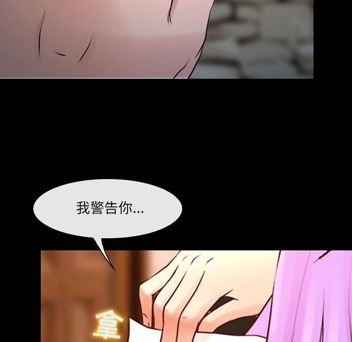 《耳畔的神音》漫画 第38話