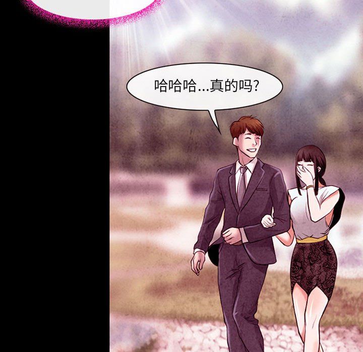 《耳畔的神音》漫画 第38話