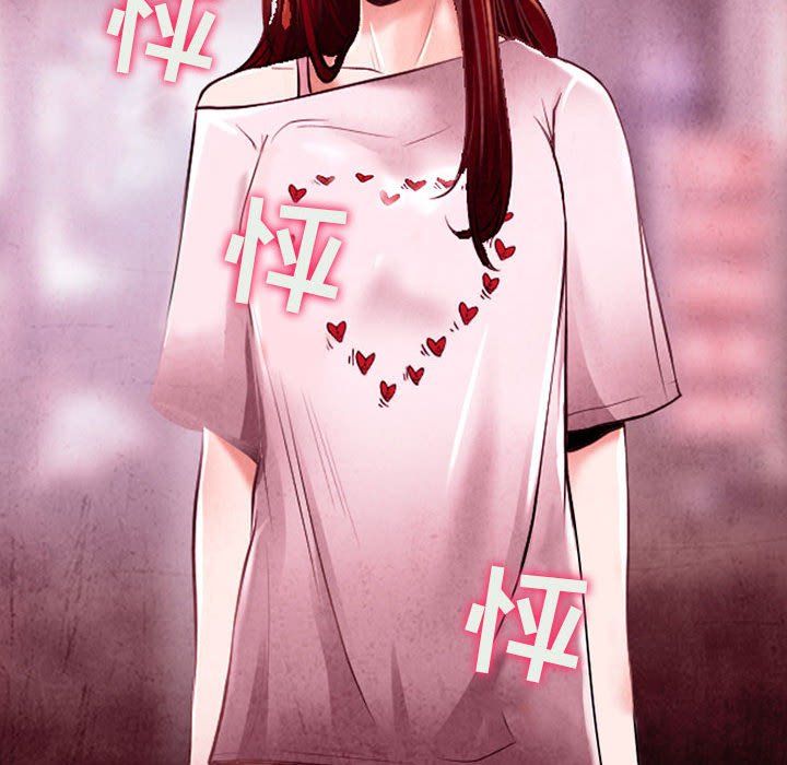 《耳畔的神音》漫画 第38話