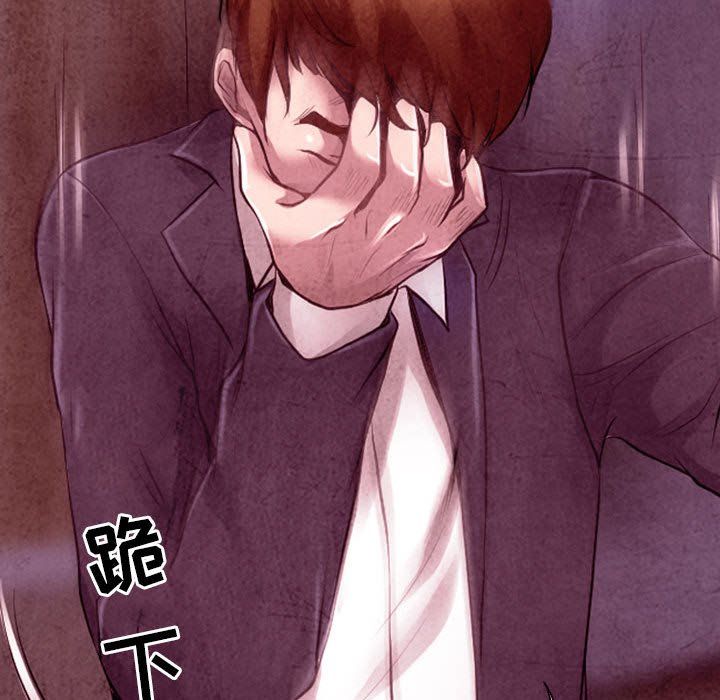 《耳畔的神音》漫画 第38話