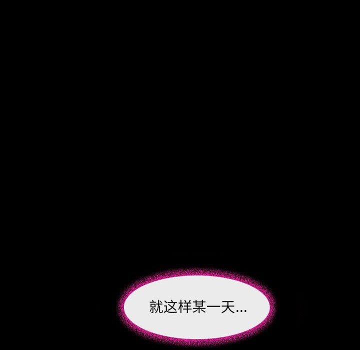 《耳畔的神音》漫画 第38話