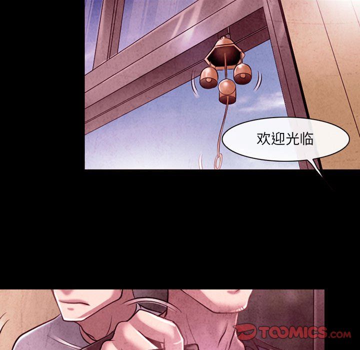 《耳畔的神音》漫画 第38話