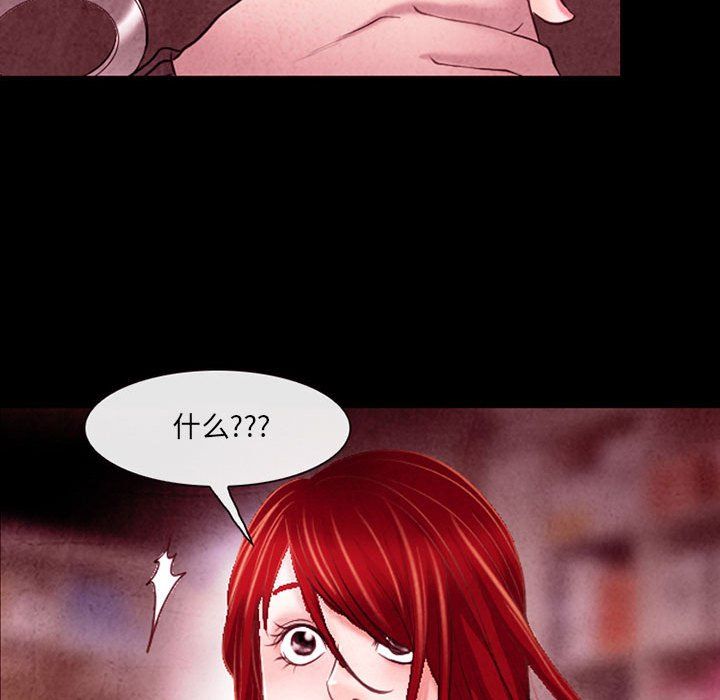 《耳畔的神音》漫画 第38話