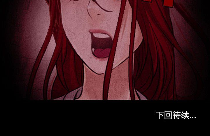 《耳畔的神音》漫画 第38話
