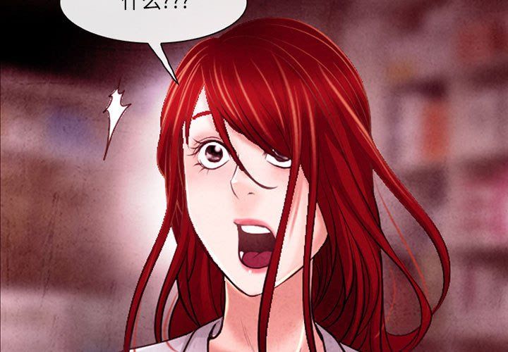 《耳畔的神音》漫画 第39話