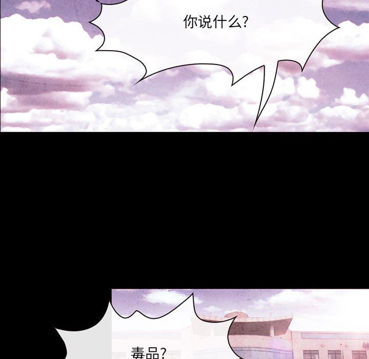 《耳畔的神音》漫画 第39話