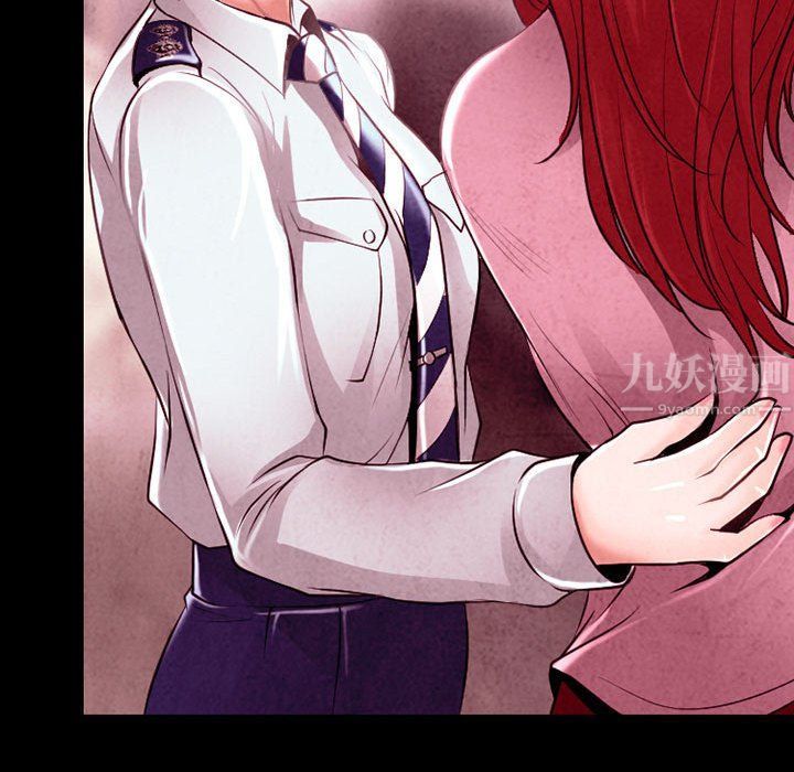 《耳畔的神音》漫画 第39話