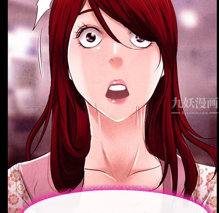 《耳畔的神音》漫画 第39話