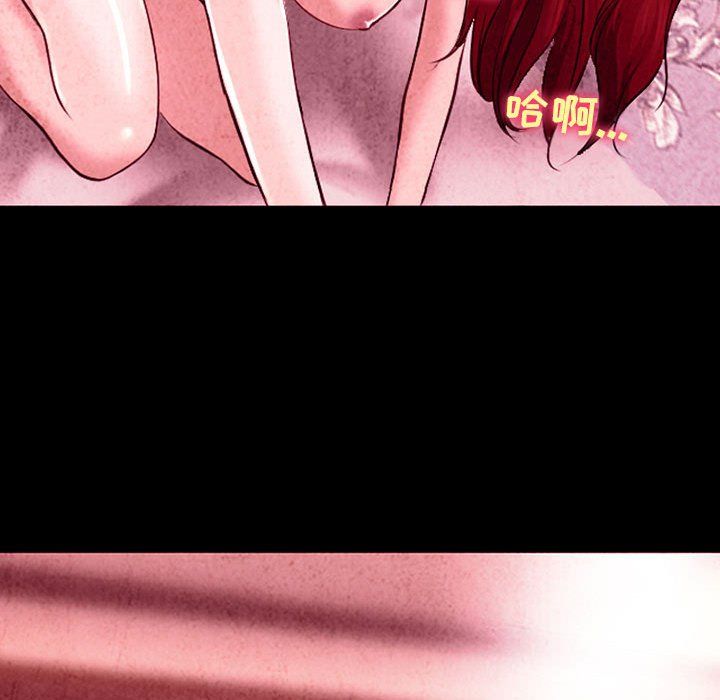 《耳畔的神音》漫画 第39話