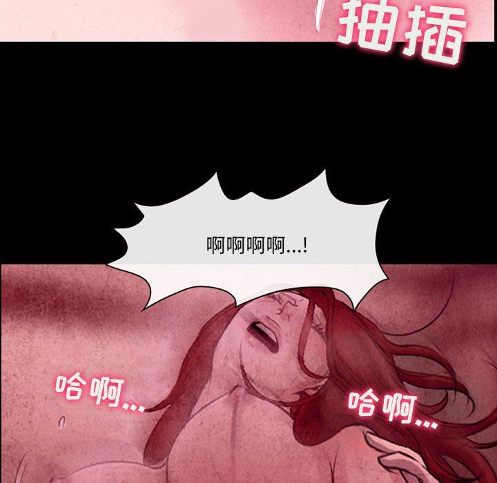 《耳畔的神音》漫画 第39話