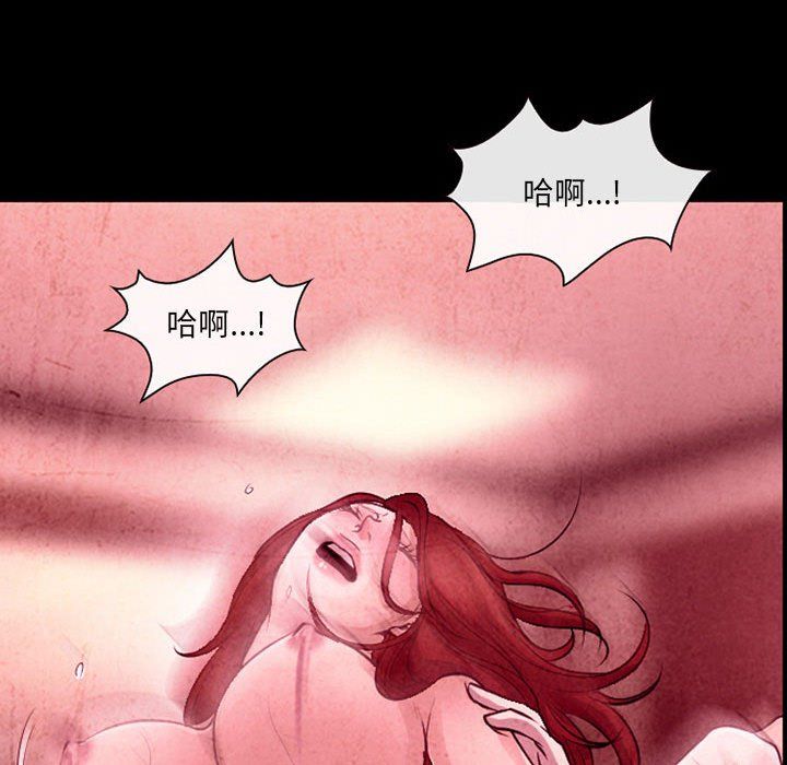 《耳畔的神音》漫画 第39話
