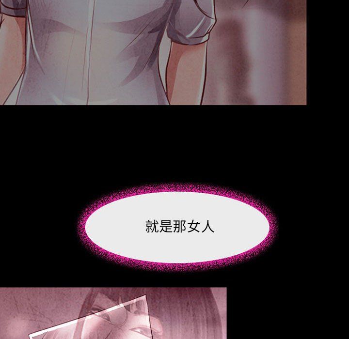 《耳畔的神音》漫画 第39話