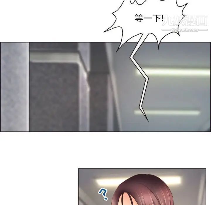 《耳畔的神音》漫画 第4話