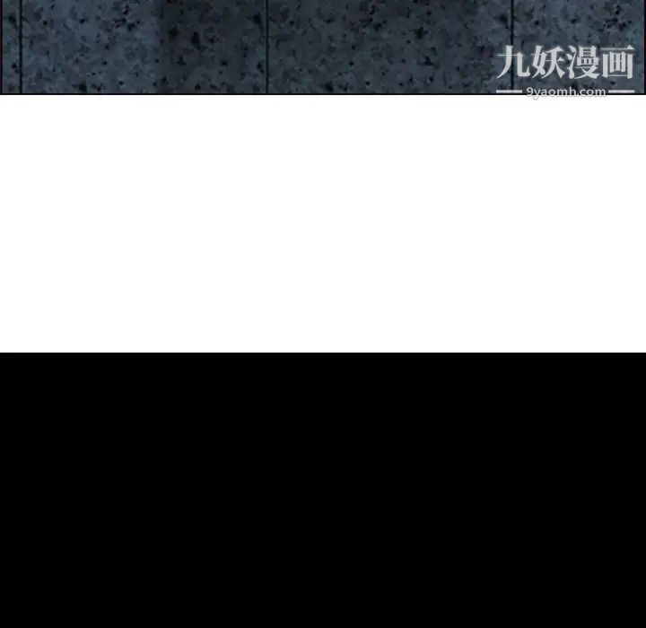 《耳畔的神音》漫画 第4話
