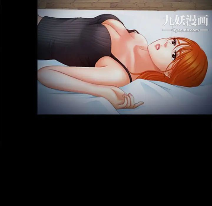 《耳畔的神音》漫画 第4話