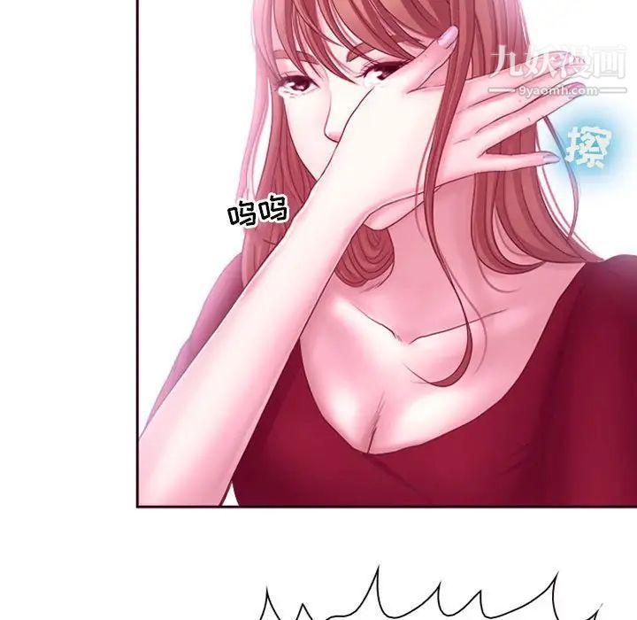 《耳畔的神音》漫画 第4話