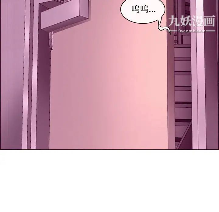 《耳畔的神音》漫画 第4話