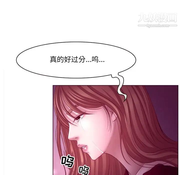 《耳畔的神音》漫画 第4話
