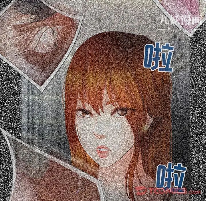 《耳畔的神音》漫画 第4話