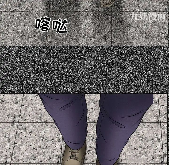 《耳畔的神音》漫画 第4話
