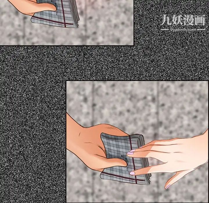 《耳畔的神音》漫画 第4話