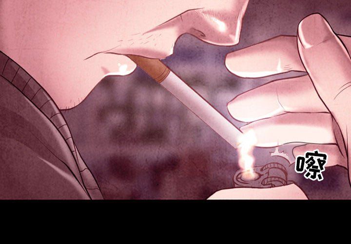 《耳畔的神音》漫画 第40話