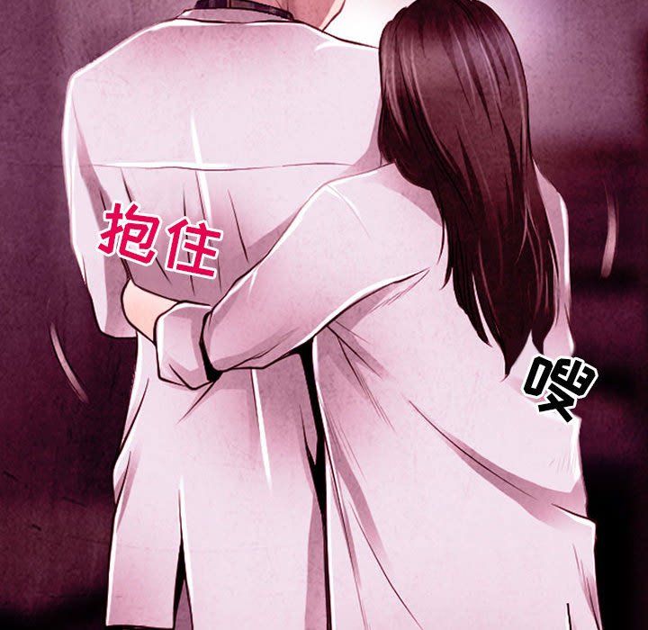 《耳畔的神音》漫画 第40話