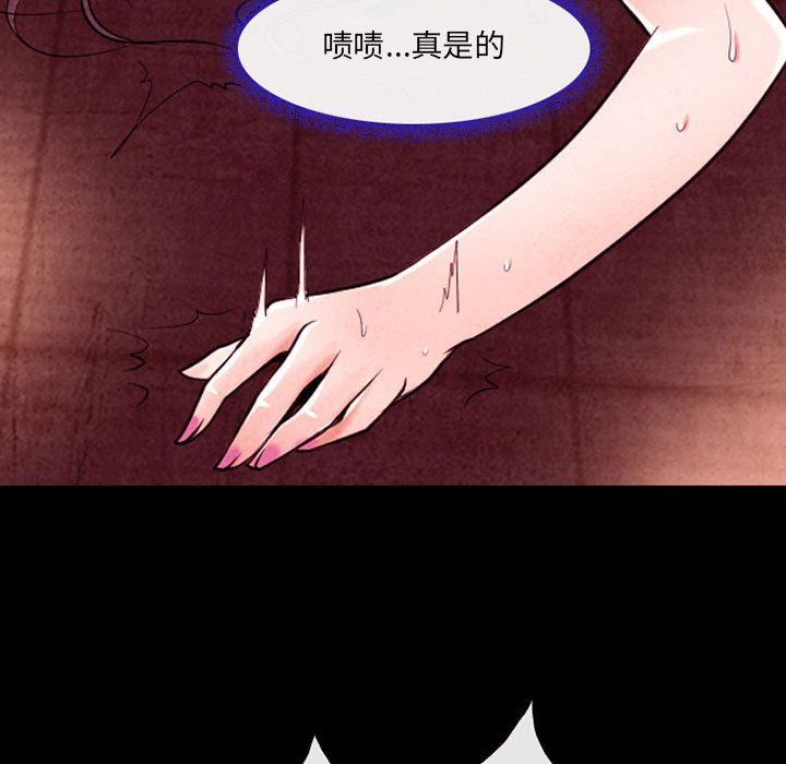 《耳畔的神音》漫画 第40話