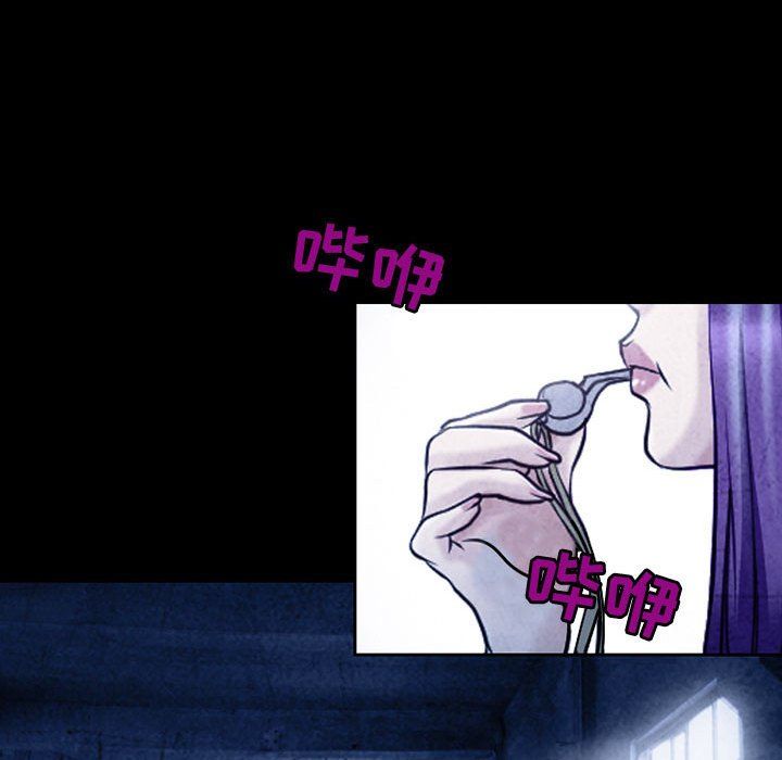 《耳畔的神音》漫画 第40話