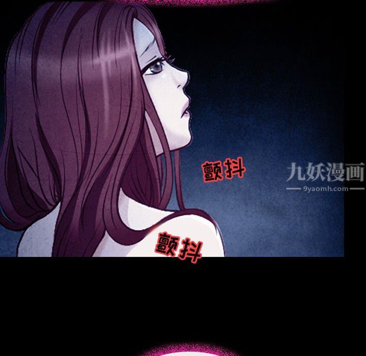 《耳畔的神音》漫画 第40話