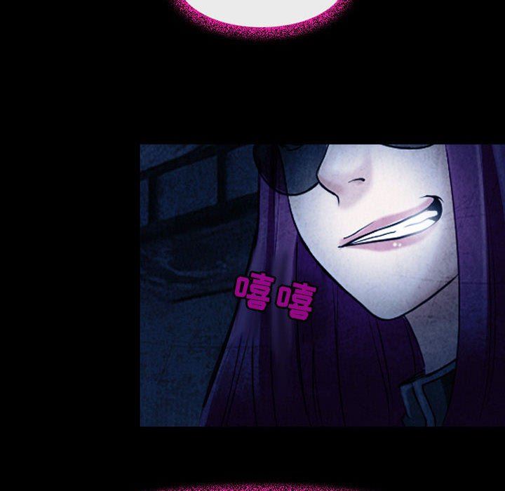 《耳畔的神音》漫画 第41話