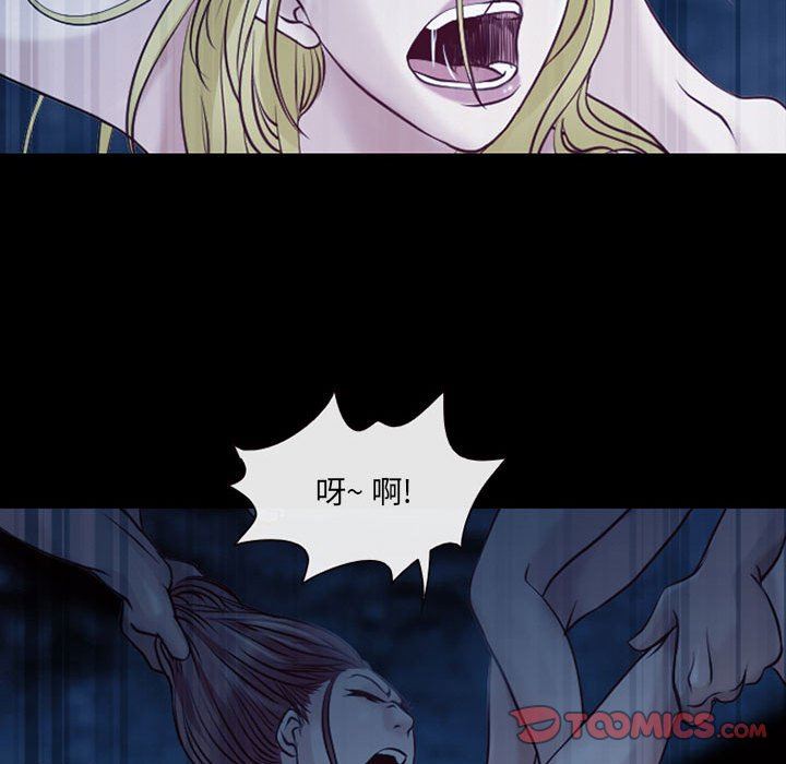 《耳畔的神音》漫画 第41話
