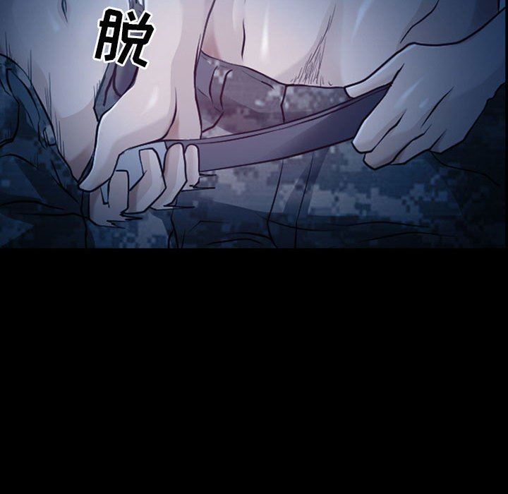 《耳畔的神音》漫画 第41話