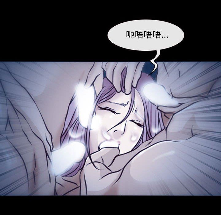 《耳畔的神音》漫画 第41話