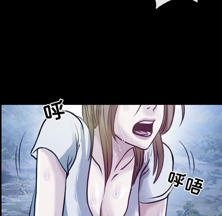 《耳畔的神音》漫画 第41話
