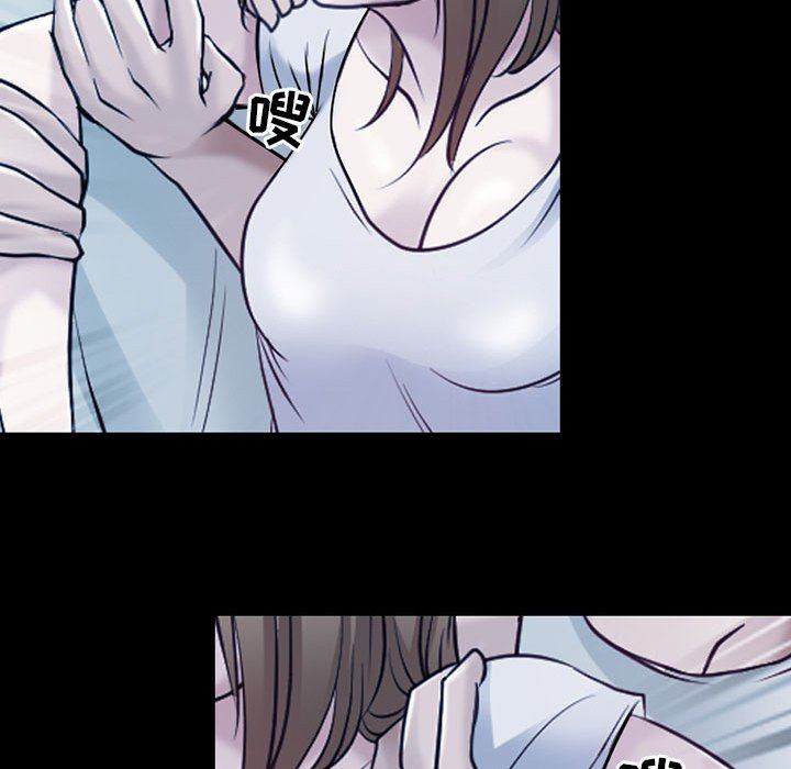 《耳畔的神音》漫画 第41話