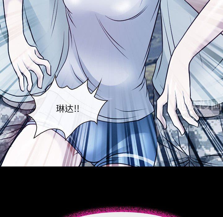 《耳畔的神音》漫画 第41話