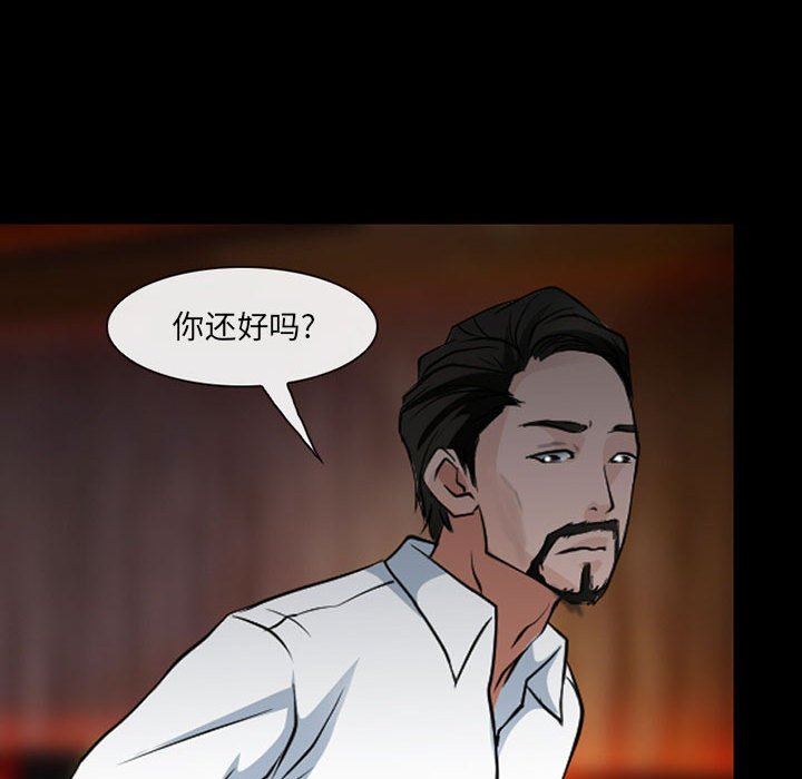 《耳畔的神音》漫画 第42話