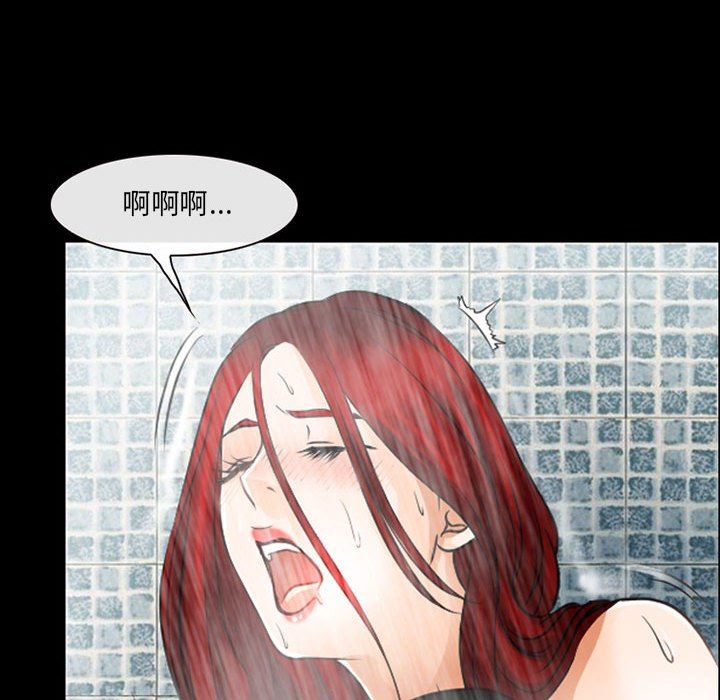 《耳畔的神音》漫画 第42話