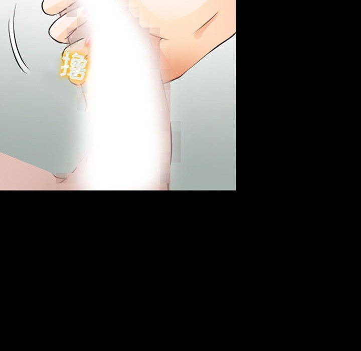 《耳畔的神音》漫画 第42話