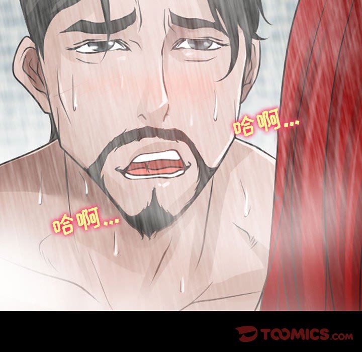 《耳畔的神音》漫画 第42話