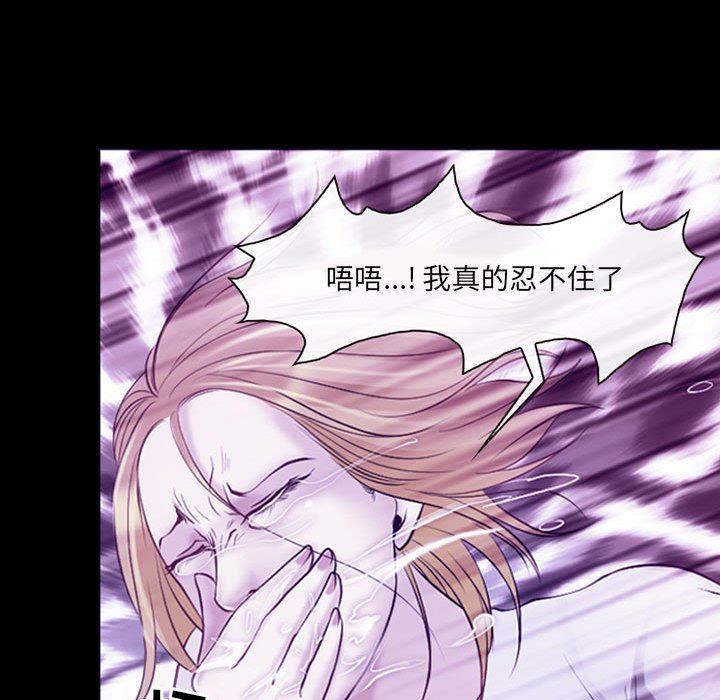 《耳畔的神音》漫画 第42話