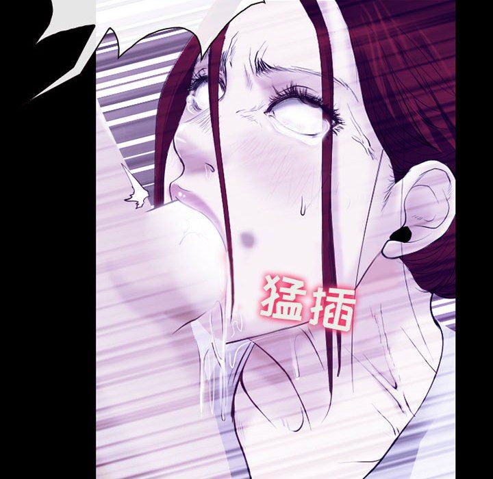 《耳畔的神音》漫画 第43話