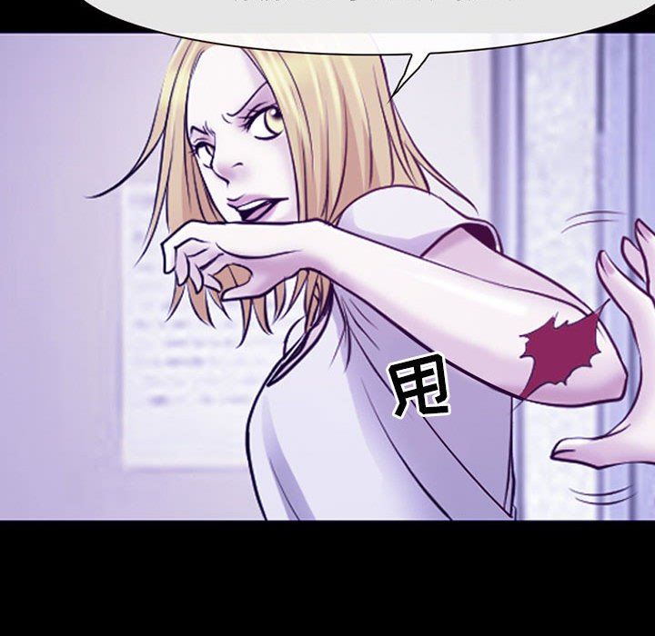 《耳畔的神音》漫画 第43話