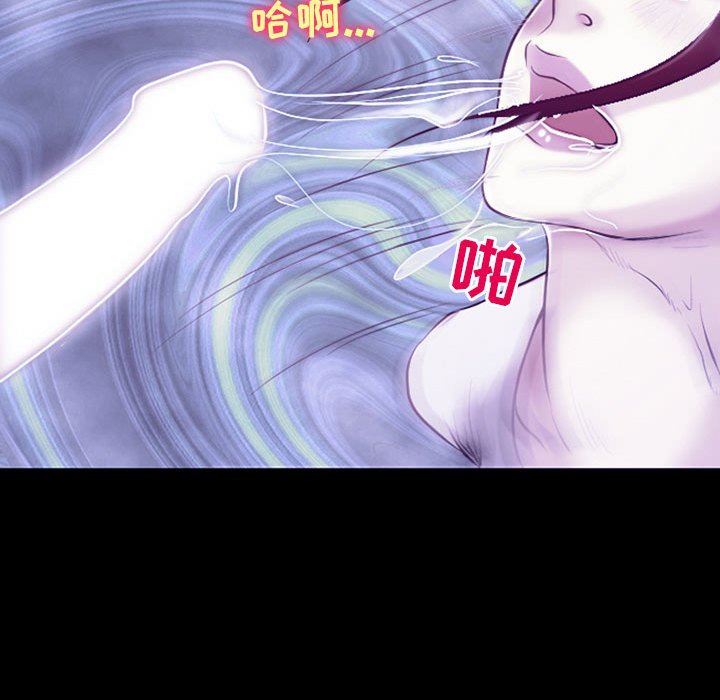 《耳畔的神音》漫画 第43話