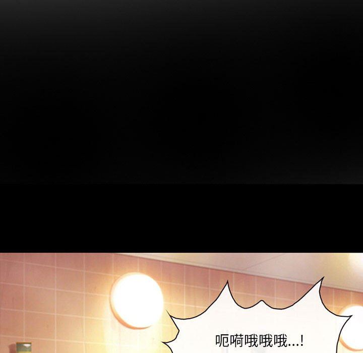 《耳畔的神音》漫画 第44話