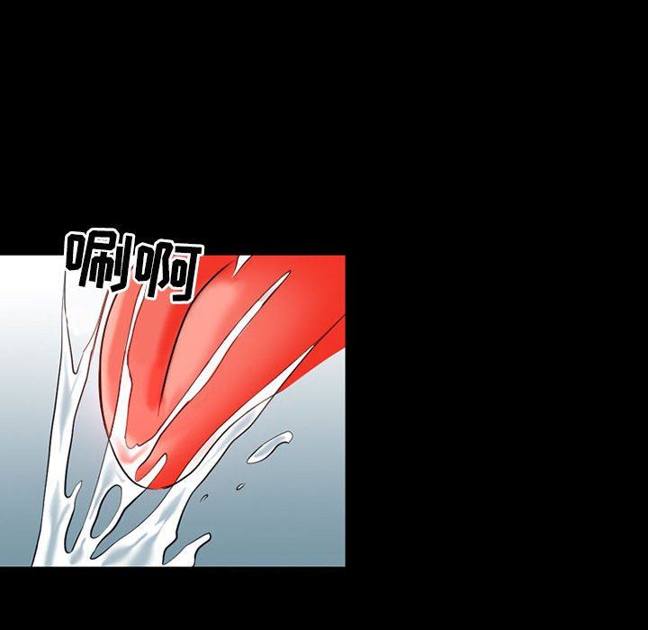 《耳畔的神音》漫画 第44話