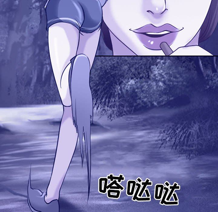 《耳畔的神音》漫画 第44話
