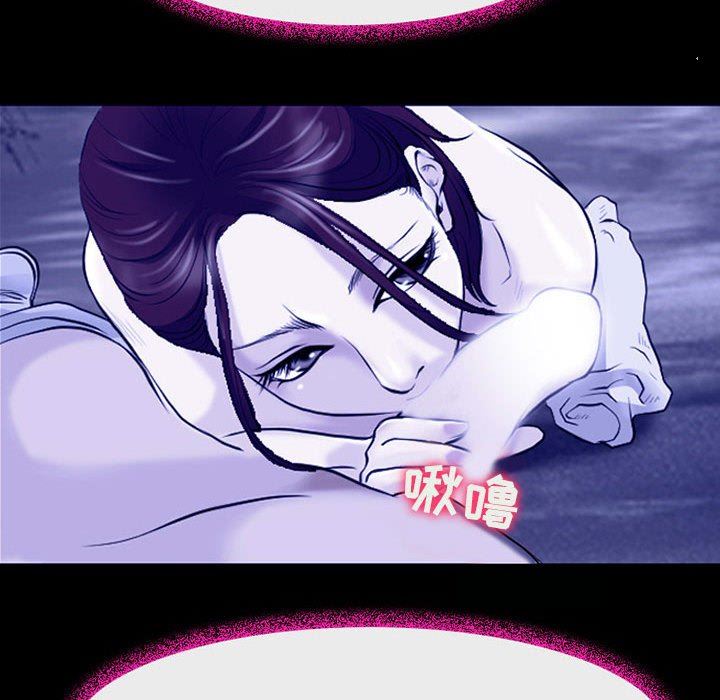 《耳畔的神音》漫画 第44話