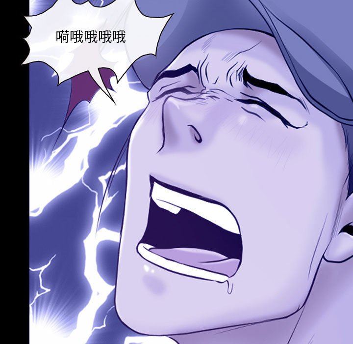 《耳畔的神音》漫画 第45話